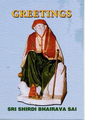 Bhairava Sai